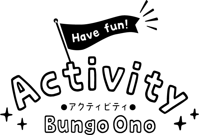 豊後大野_アクティビティのロゴ